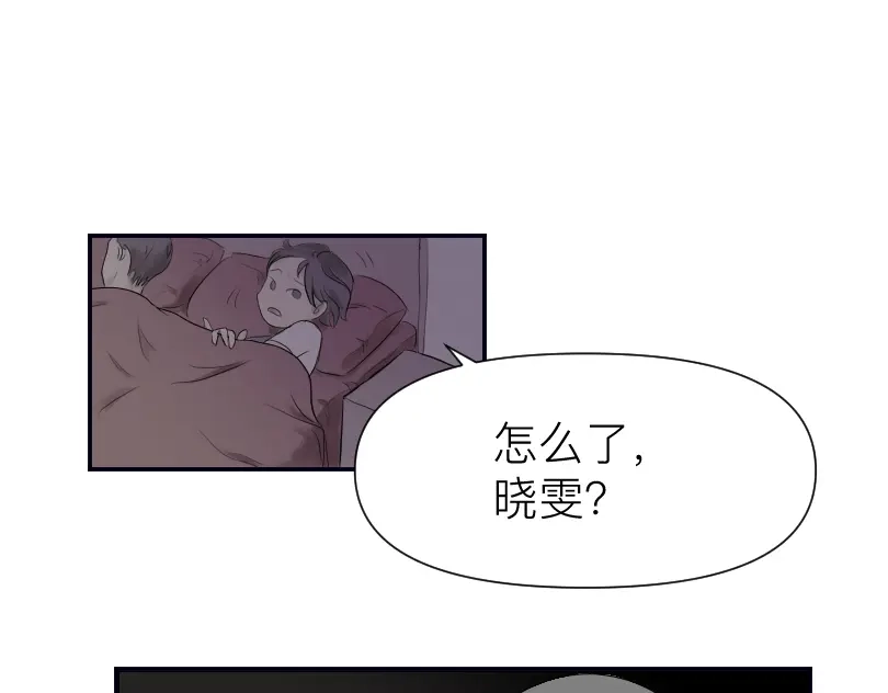《魔都鬼市》临师道 第33页