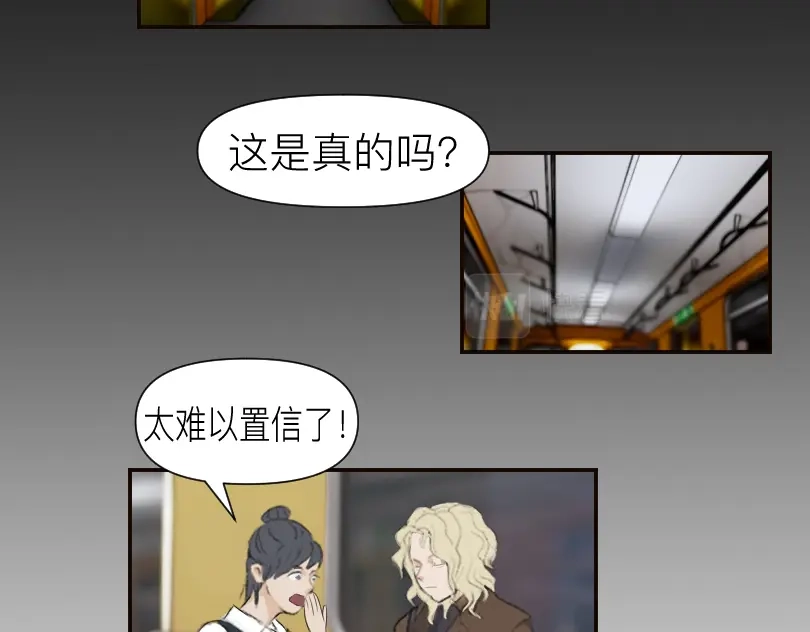 《魔都鬼市》临师道 第2页