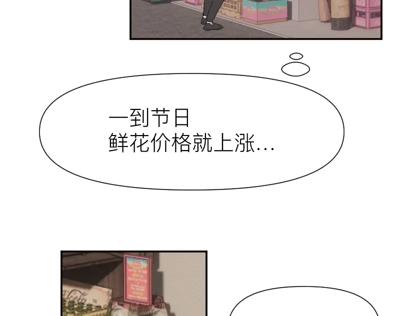 《魔都鬼市》临师道 第20页