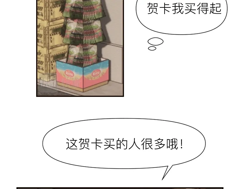 《魔都鬼市》临师道 第21页