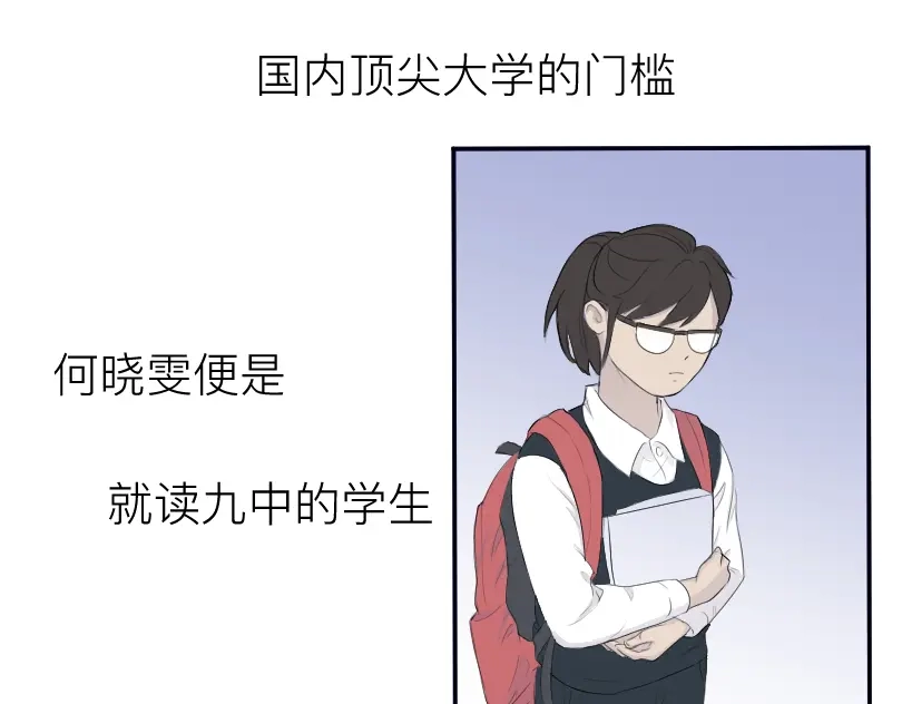 《魔都鬼市》临师道 第15页