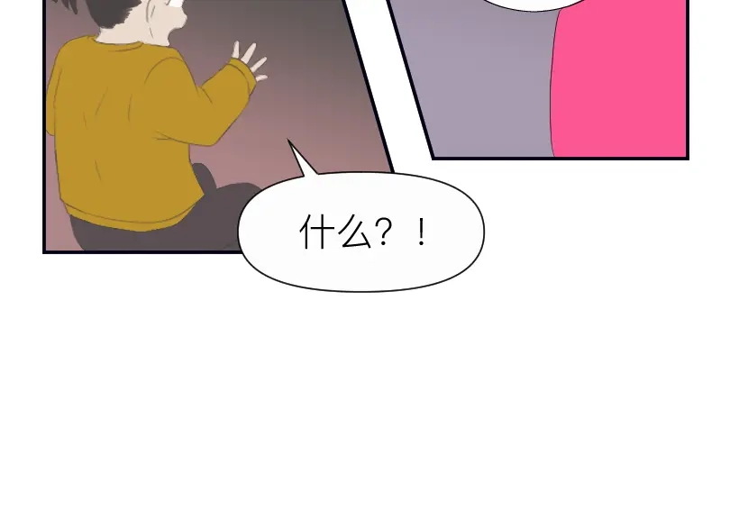 《魔都鬼市》临师道 第32页