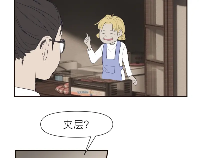 《魔都鬼市》临师道 第22页