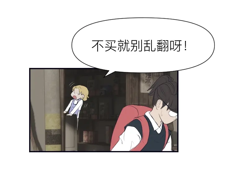《魔都鬼市》临师道 第25页