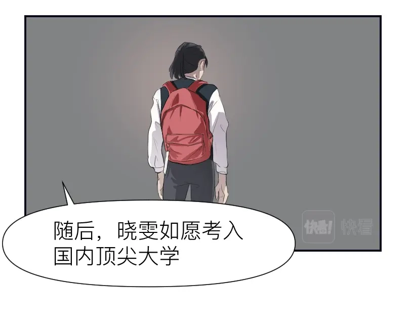 《魔都鬼市》临师道 第45页