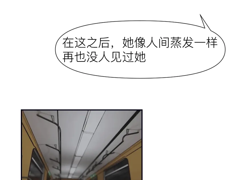 《魔都鬼市》临师道 第46页