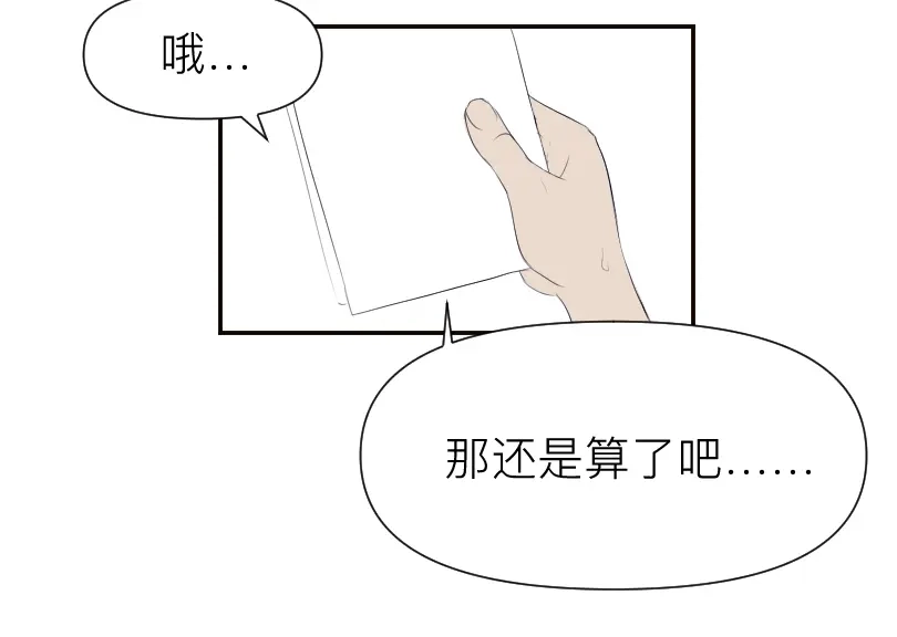 《魔都鬼市》临师道 第24页