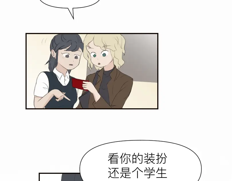 《魔都鬼市》临师道 第6页