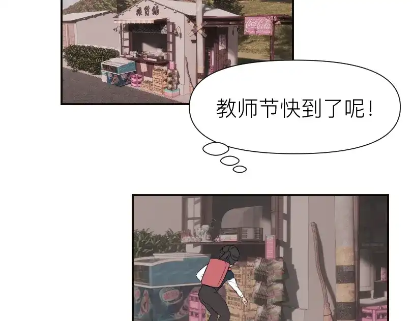 《魔都鬼市》临师道 第19页
