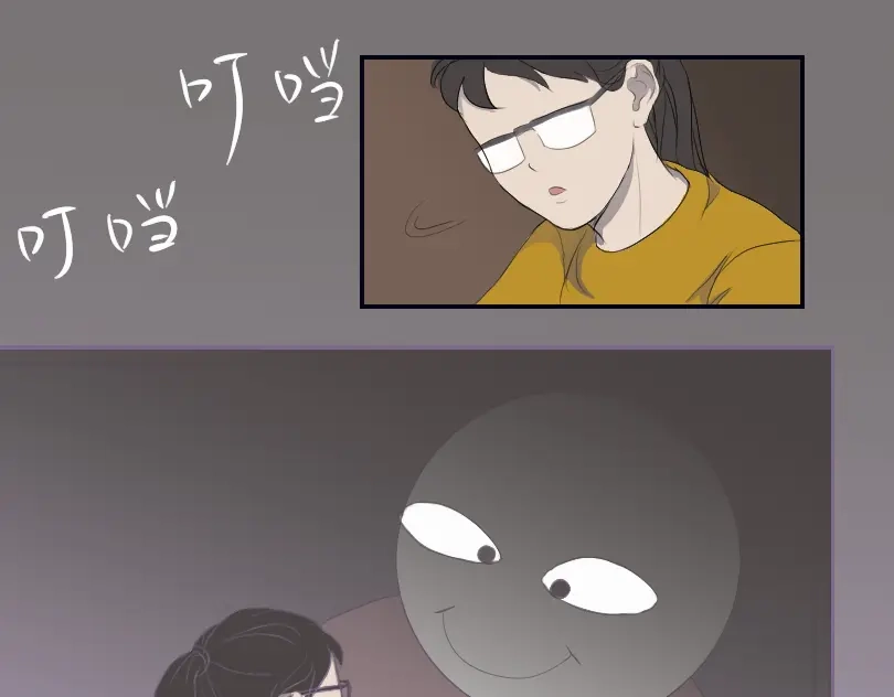 《魔都鬼市》临师道 第29页