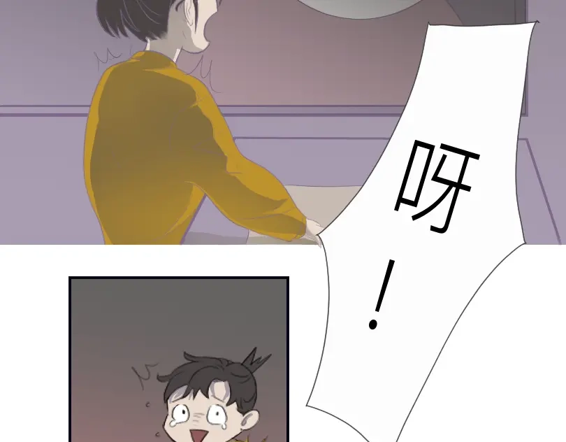 《魔都鬼市》临师道 第30页