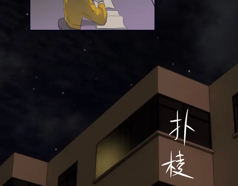 《魔都鬼市》临师道 第27页