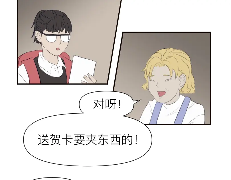 《魔都鬼市》临师道 第23页