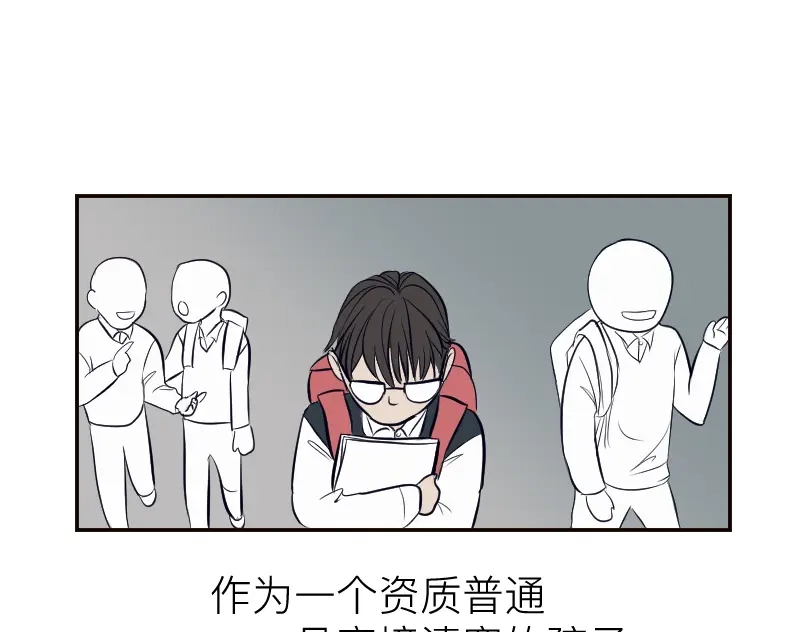 《魔都鬼市》临师道 第17页