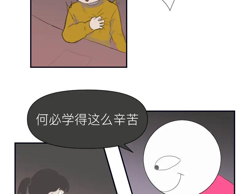 《魔都鬼市》临师道 第31页