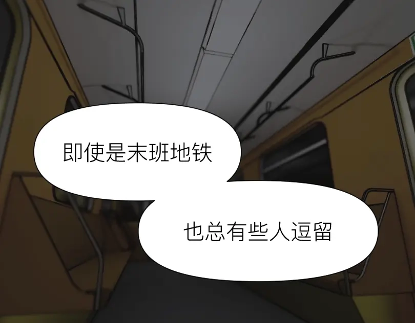 《魔都鬼市》定盖观 第7页
