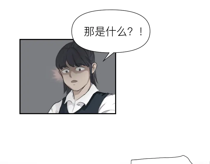 《魔都鬼市》定盖观 第10页