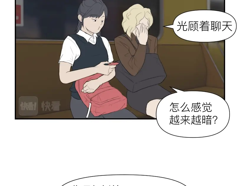 《魔都鬼市》定盖观 第3页