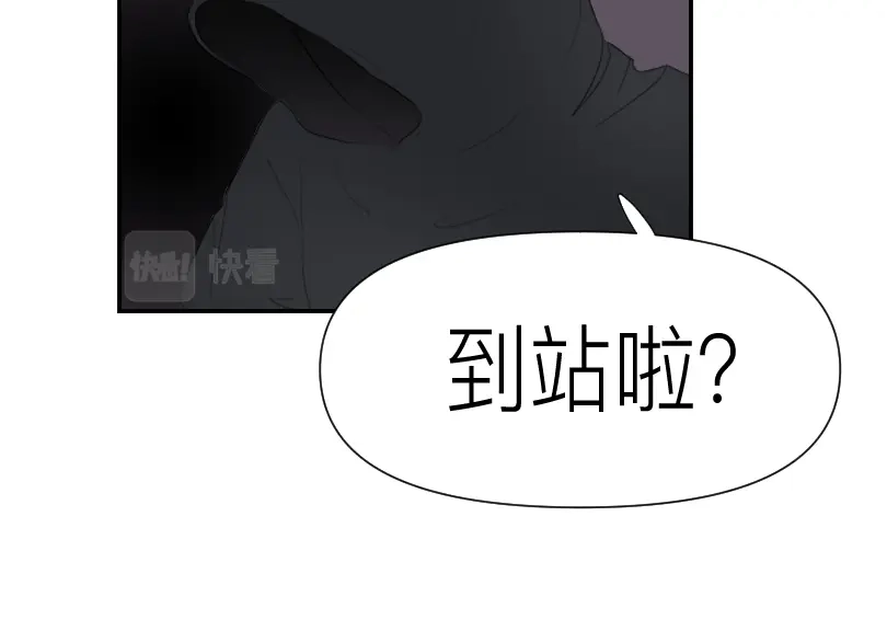 《魔都鬼市》定盖观 第16页
