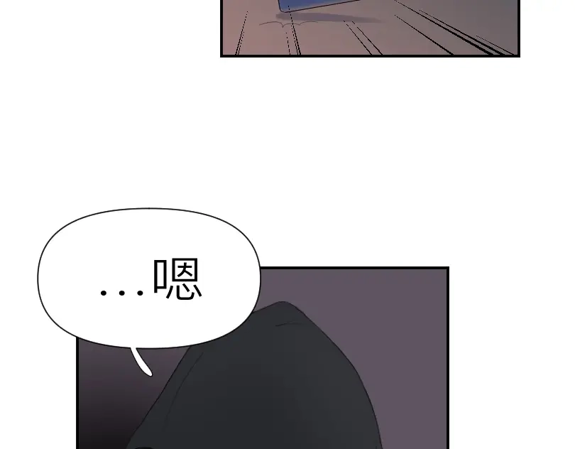 《魔都鬼市》定盖观 第15页