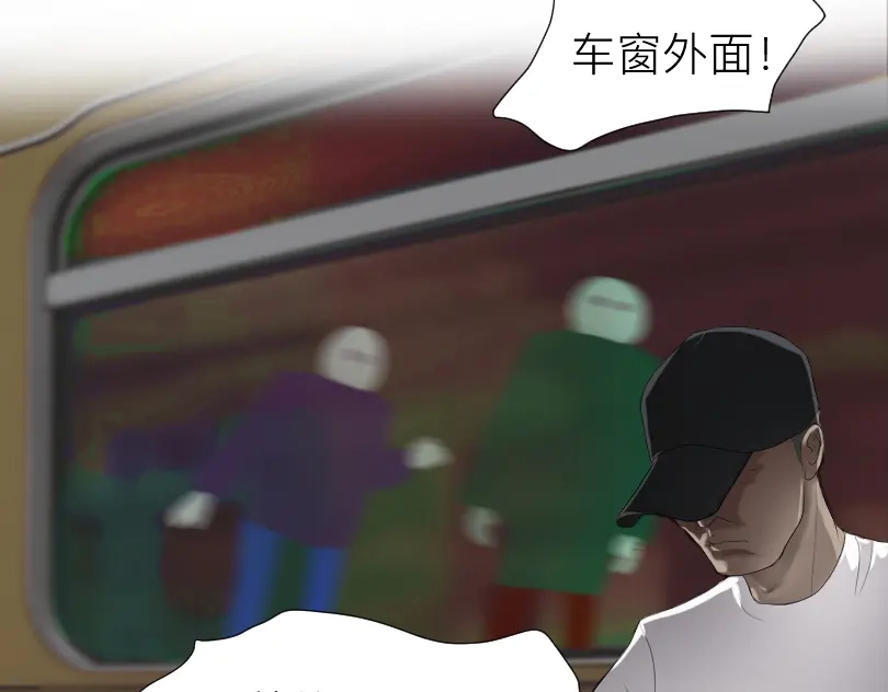 《魔都鬼市》定盖观 第11页