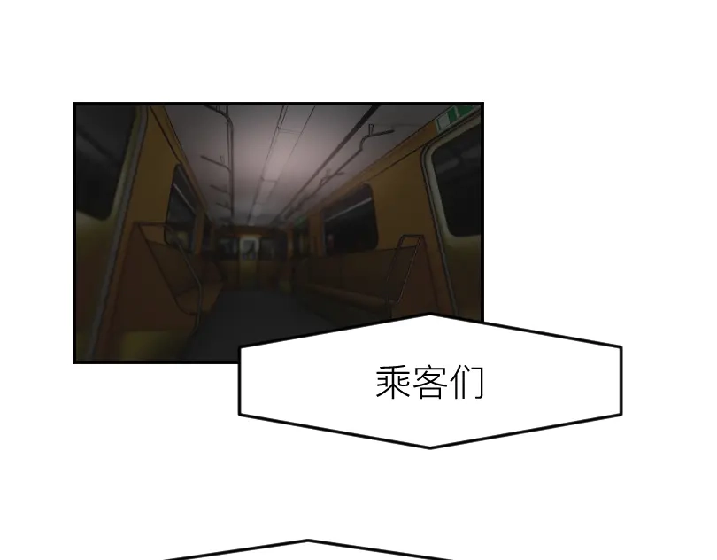 《魔都鬼市》定盖观 第1页