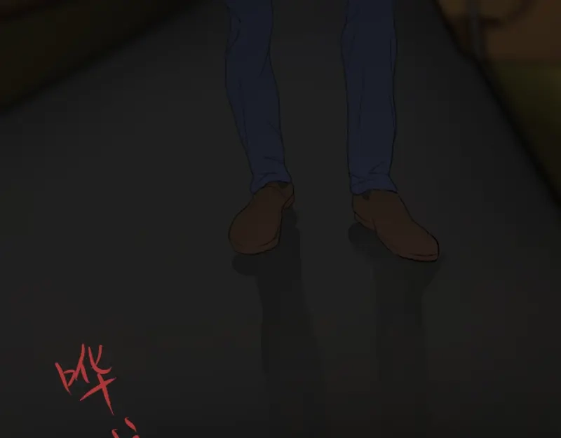 《魔都鬼市》定盖观 第28页