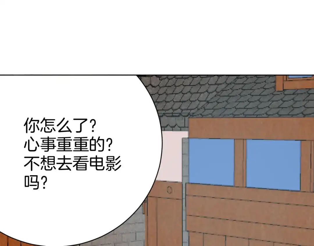 《魔法少男》第1话 阴差阳错的使命？ 第95页