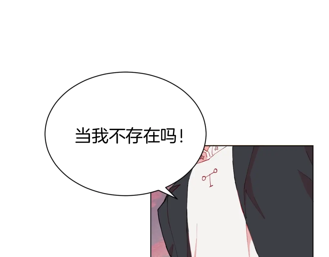 《魔法少男》第1话 阴差阳错的使命？ 第127页