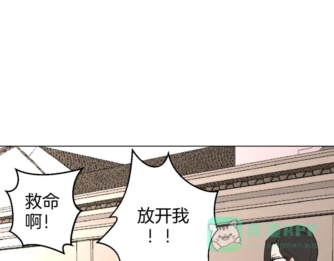 《魔法少男》第1话 阴差阳错的使命？ 第106页