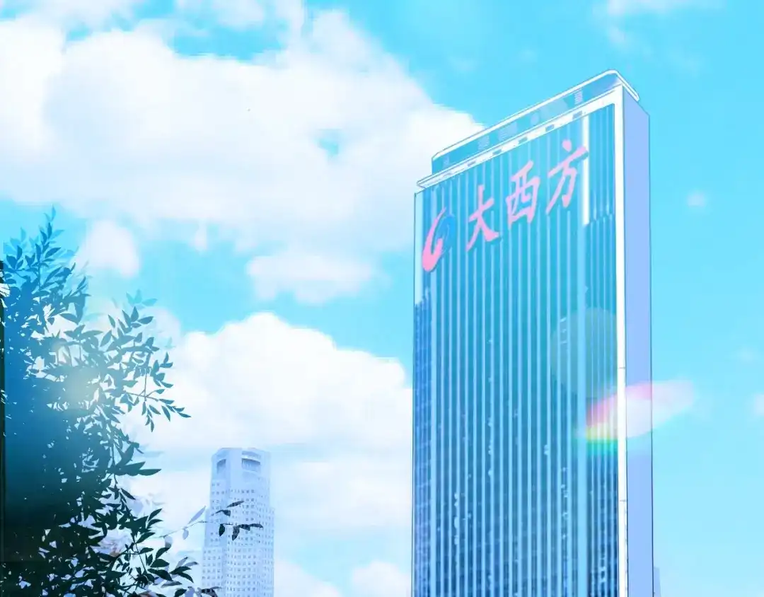 《魔法少男》第1话 阴差阳错的使命？ 第4页