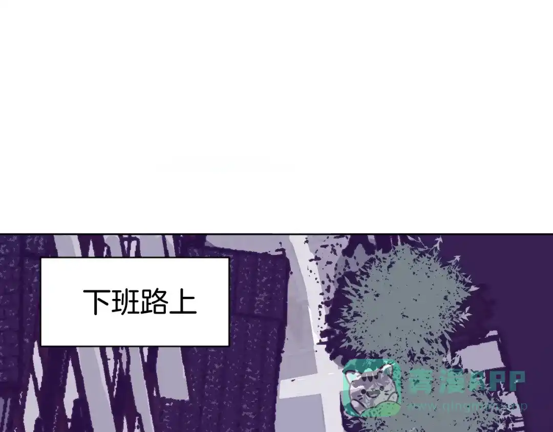 《魔法少男》第1话 阴差阳错的使命？ 第66页
