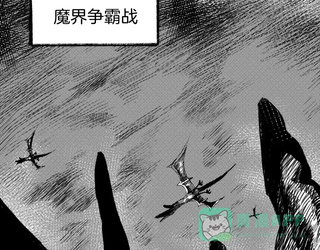 《魔法少男》第10话 大收官！ 第31页