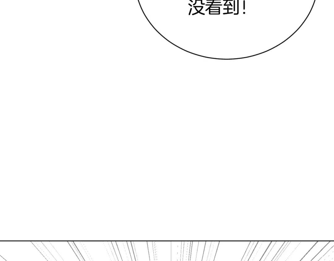 《魔法少男》第2话 假面骑士来也！ 第108页