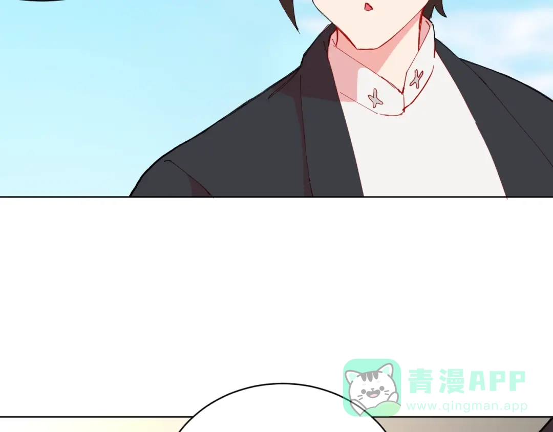《魔法少男》第3话 男主角在哪里！？ 第56页