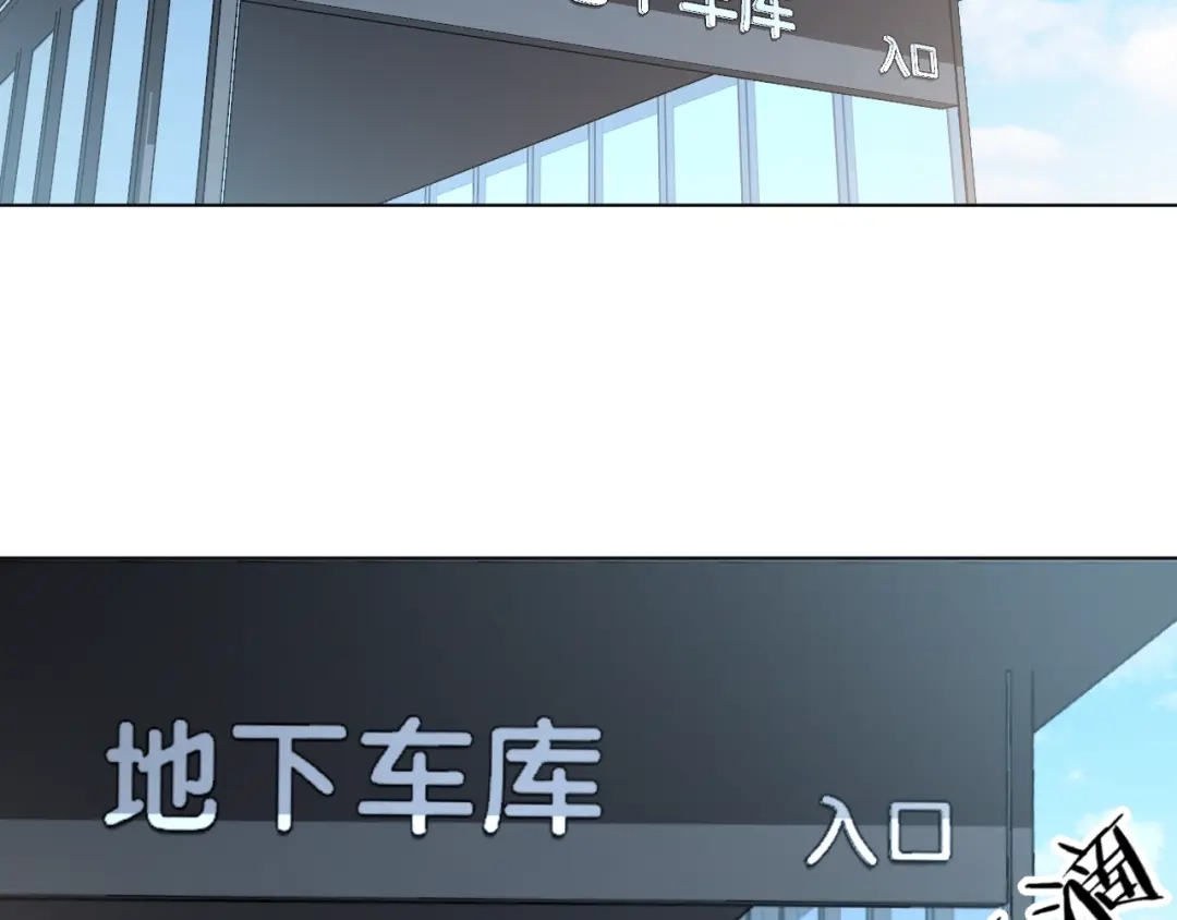 《魔法少男》第3话 男主角在哪里！？ 第68页