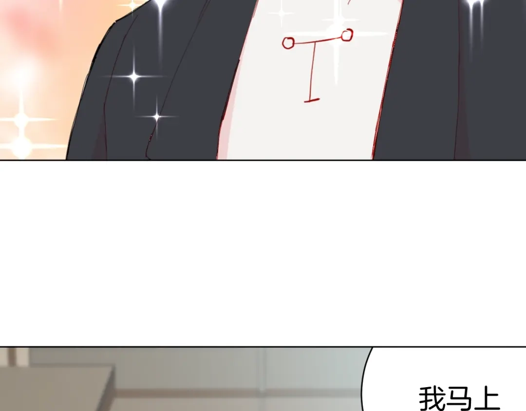 《魔法少男》第3话 男主角在哪里！？ 第62页