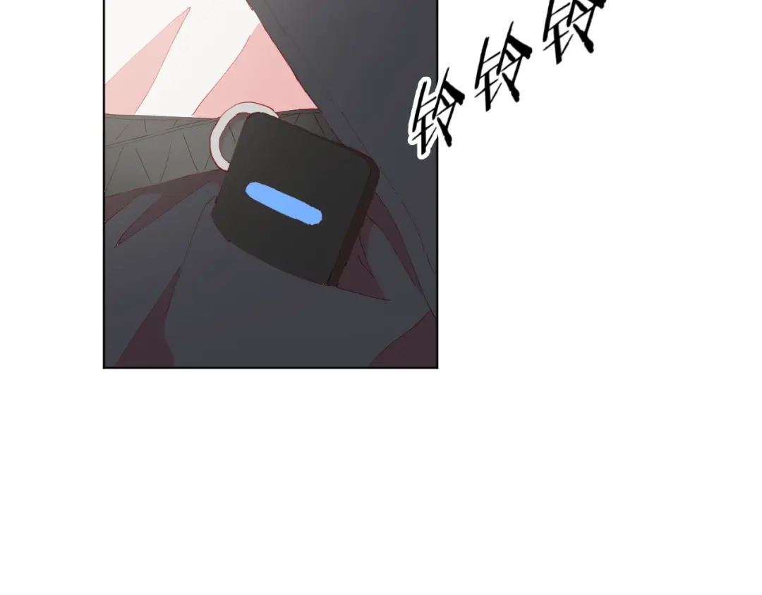 《魔法少男》第3话 男主角在哪里！？ 第15页
