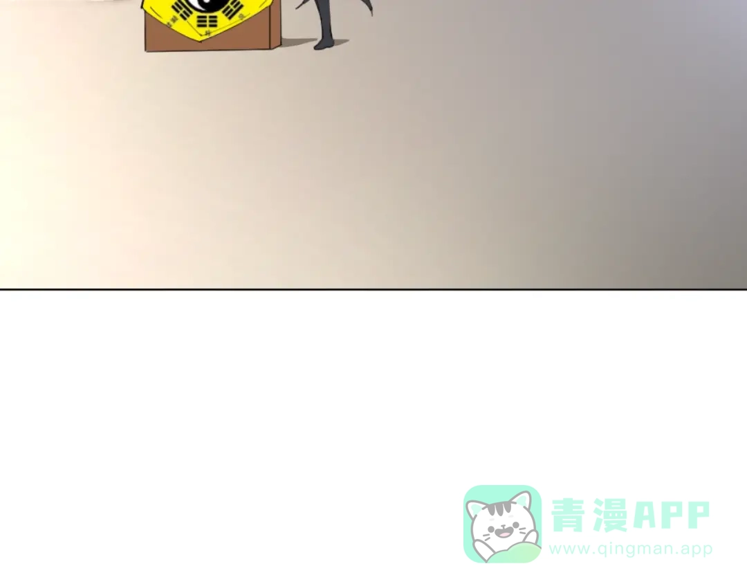 《魔法少男》第3话 男主角在哪里！？ 第6页