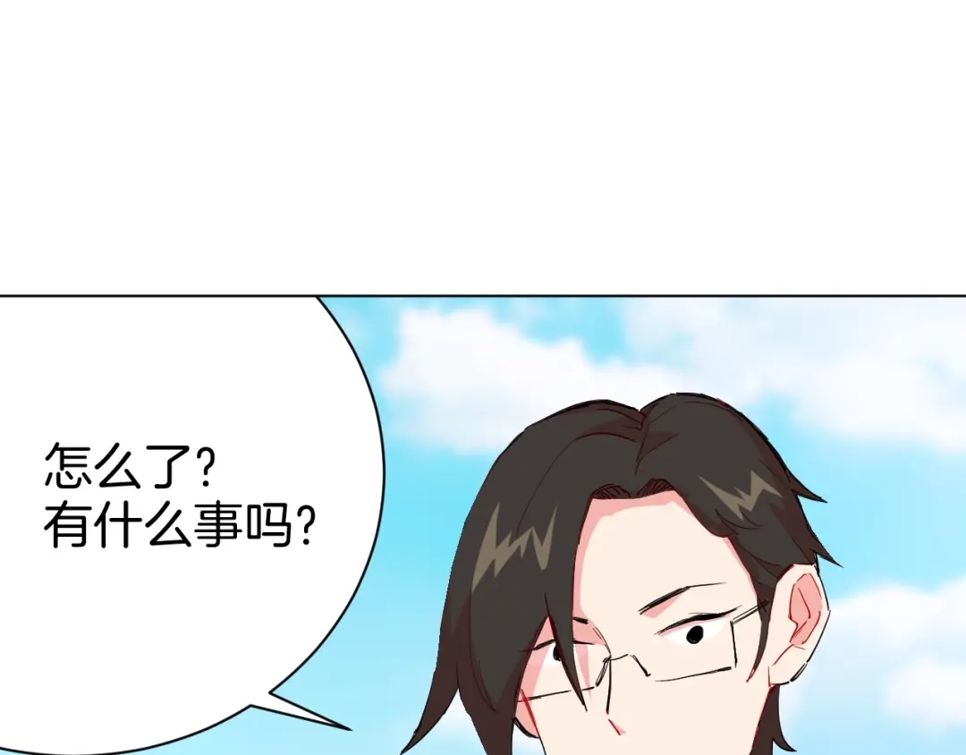 《魔法少男》第3话 男主角在哪里！？ 第55页