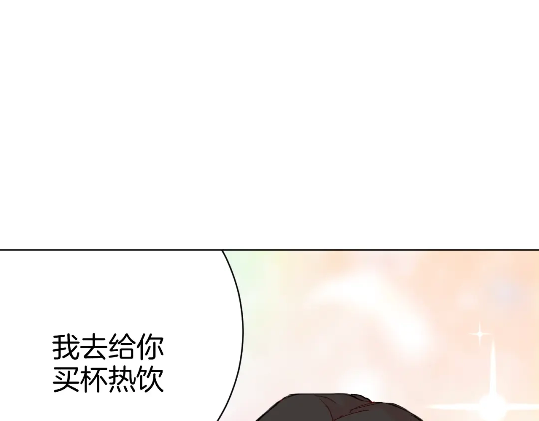 《魔法少男》第3话 男主角在哪里！？ 第60页