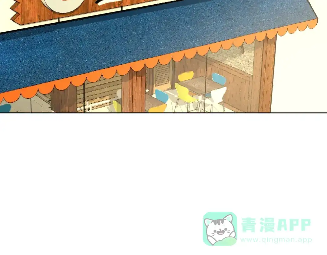 《魔法少男》第3话 男主角在哪里！？ 第81页