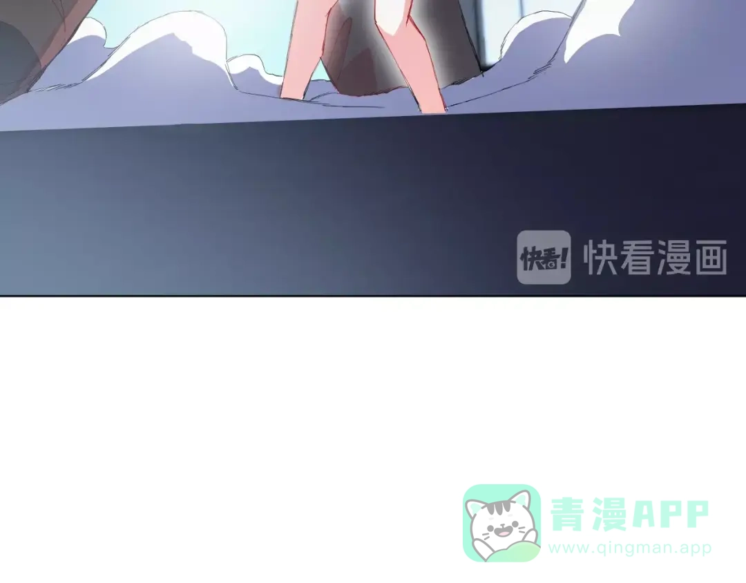 《魔法少男》第3话 男主角在哪里！？ 第76页