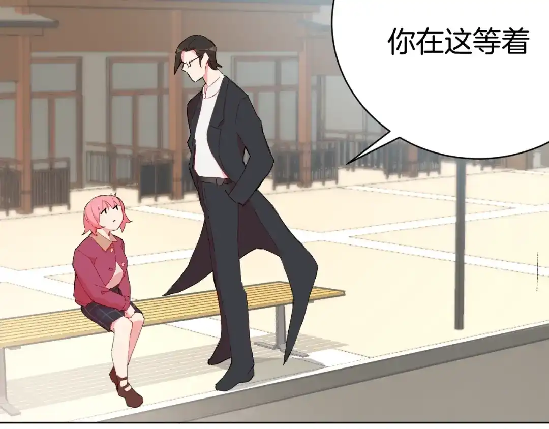 《魔法少男》第3话 男主角在哪里！？ 第59页
