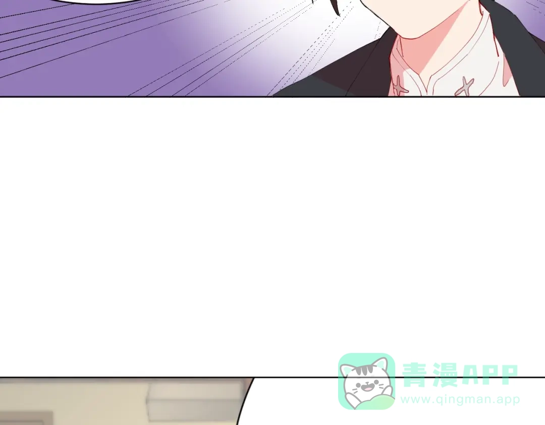《魔法少男》第3话 男主角在哪里！？ 第86页