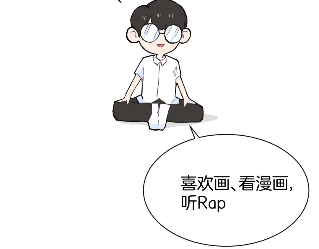 《魔法少男》第3话 男主角在哪里！？ 第99页