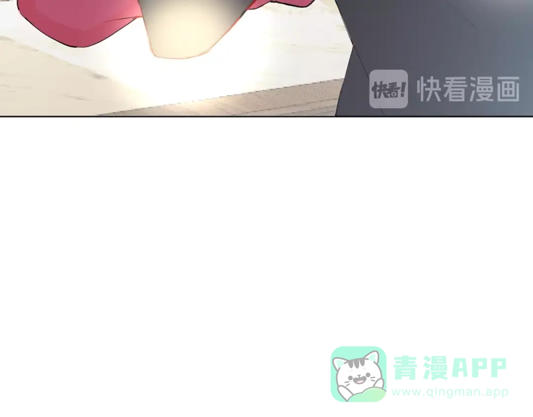 《魔法少男》第3话 男主角在哪里！？ 第41页