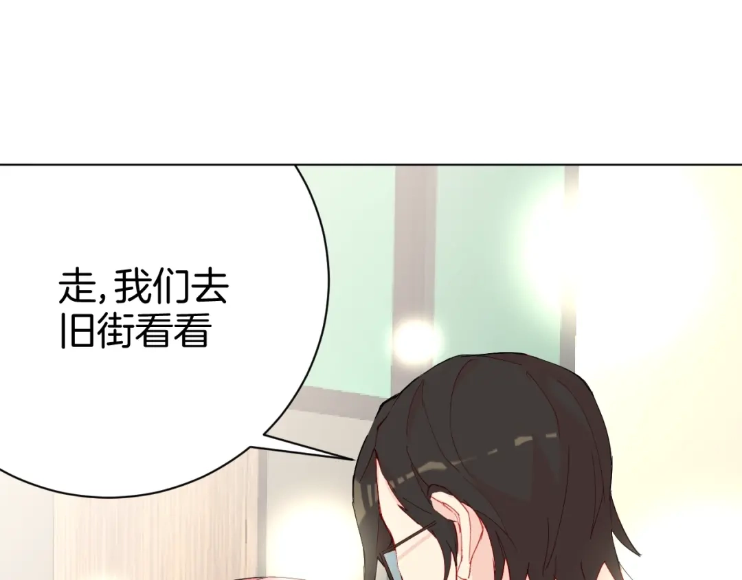 《魔法少男》第3话 男主角在哪里！？ 第39页