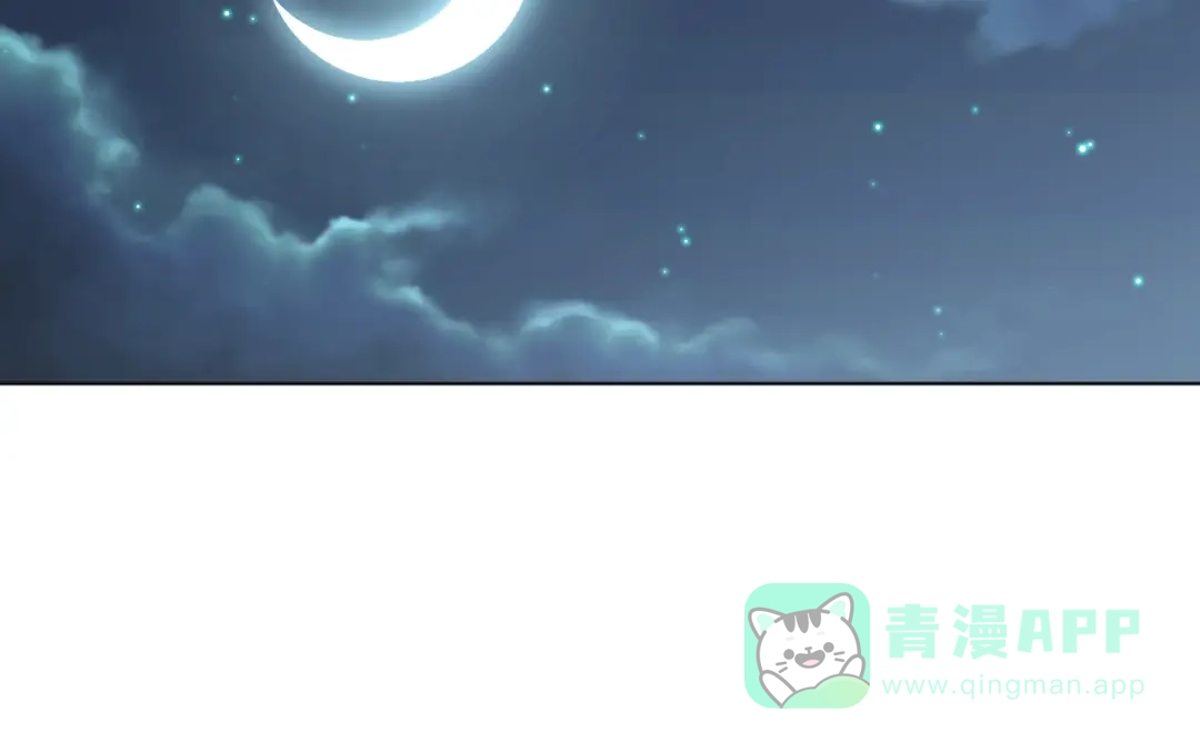 《魔法少男》第4话 难道这就是爱？ 第71页
