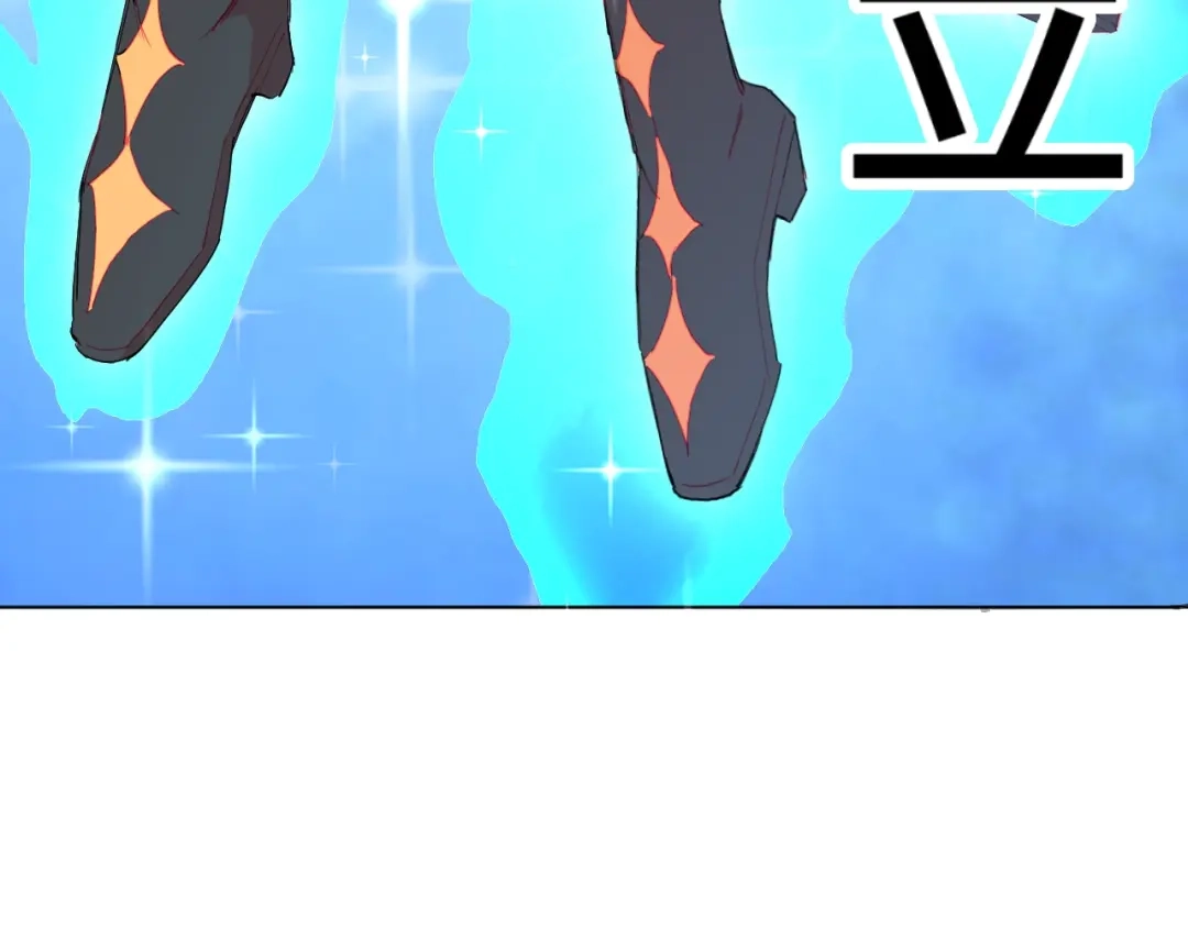 《魔法少男》第4话 难道这就是爱？ 第59页